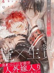 耽美漫画封面