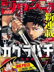91漫画封面