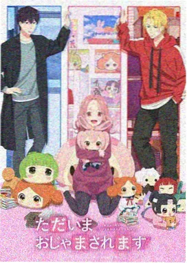 日常漫画封面